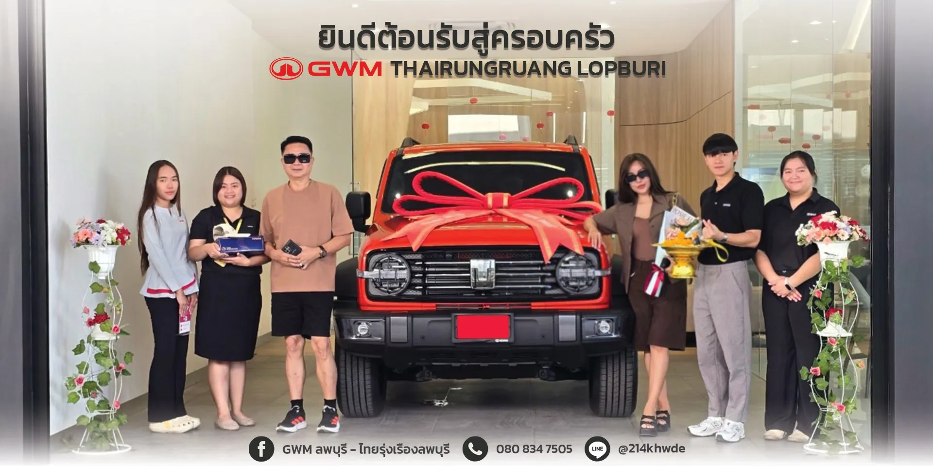 Tank 300 · Apr 2026