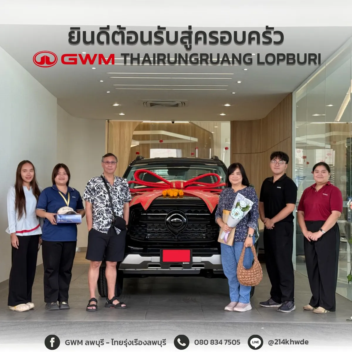 Tank 300 · Apr 2026