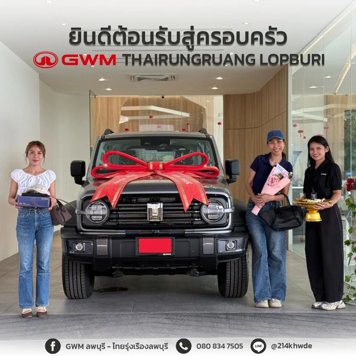 Haval H6 · Apr 2026
